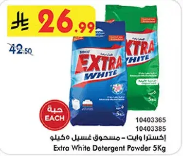Extra White Detergent Powder 5Kg