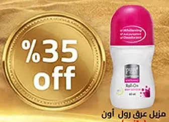 Pure roll-on deodorant with whitening.