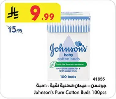 Johnson's Pure Cotton Buds 100pcs