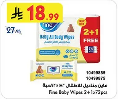 Fine Baby All Body Wipes 2+1x72