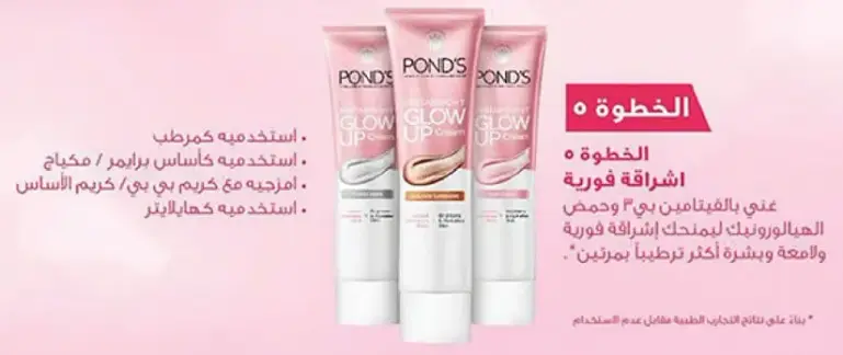 كريم بوندز جلو اب لبشره متالقه.