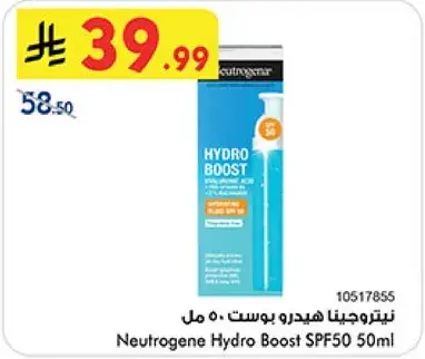 نيتروجينا هايدرو بوست SPF50 50 مل