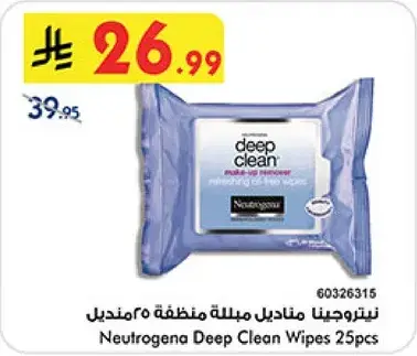 نيتروجينا مناديل تنظيف عميق 25 قطعه