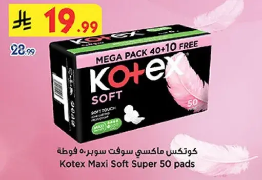 Kotex Maxi Soft Super 50 pads