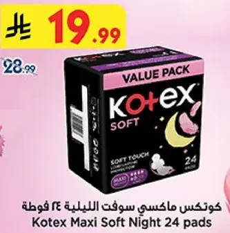 Kotex Maxi Soft Night 24 pads