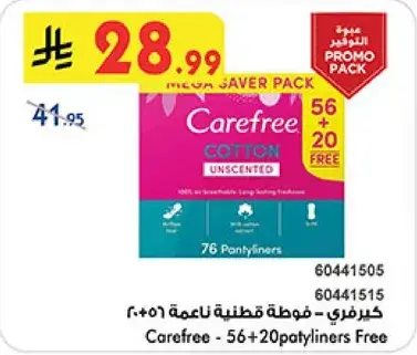 Carefree Cotton Unscented Pantyliners - 76 count