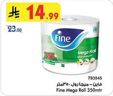 Fine Mega Roll 350mtr