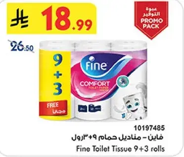Fine Toilet Tissue 9+3 rolls