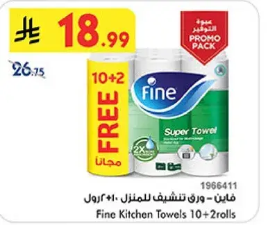 Fine Kitchen Towels 10+2 rolls
