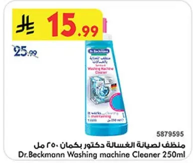 Dr.Beckmann Washing Machine Cleaner 250ml