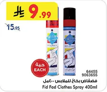 Fid Fad Clothes Spray 400ml