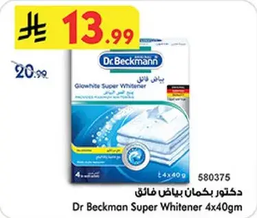 Dr Beckmann Super Whitener 4x40g