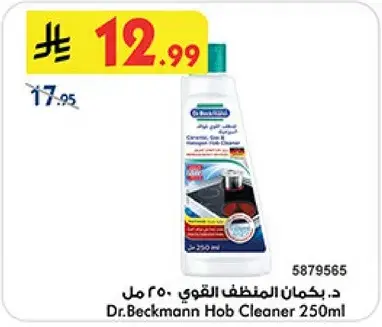 Dr.Beckmann Hob Cleaner 250ml