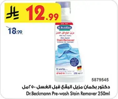Dr.Beckmann Pre-wash Stain Remover 250ml