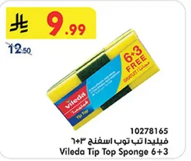 فيليدا - توب اسفنجه 6+3
