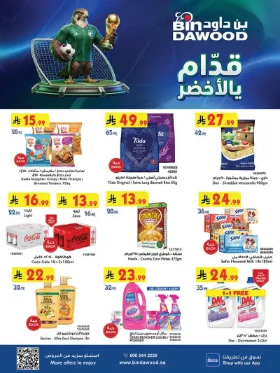 2 WEEKS OFFERS