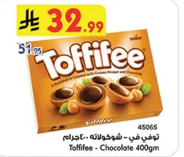 Toffifee - Chocolate 400gm