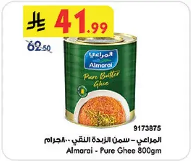 Almarai - Pure Ghee 800gm