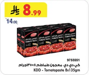 KDD - Tomato Paste 8x135gm