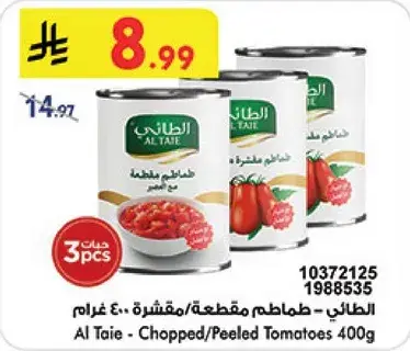 Al Taie - Chopped/Peeled Tomatoes 400g