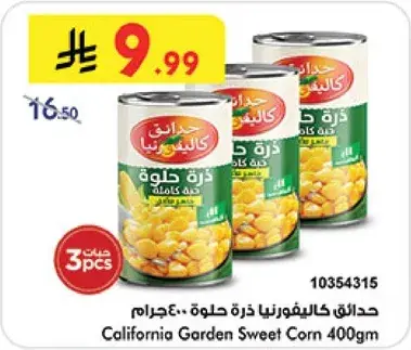 California Garden Sweet Corn 400gm
