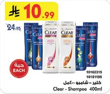 Clear - Shampoo 400ml