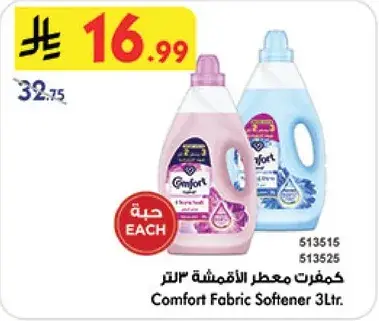 Comfort Fabric Softener 3L