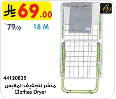 Clothes Dryer