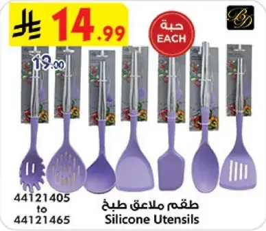 Galaxy/Glamour Vacuum Flask 1 Ltr