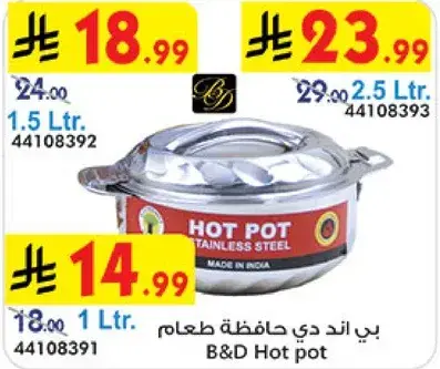 B&D Hot Pot 1.5 Ltr