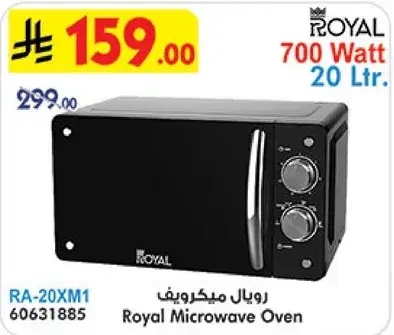 Royal Microwave Oven