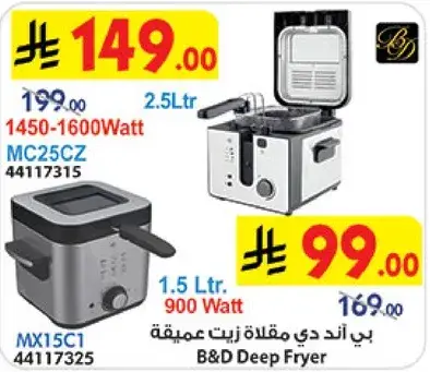 B&D Deep Fryer