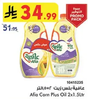 Afia Corn Plus Oil 2x1.5L