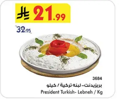 President Turkish Labneh per Kg