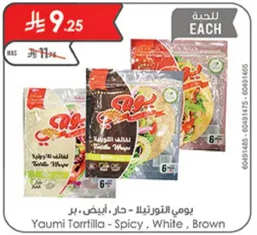Yaumi Tortilla - Spicy, White, Brown