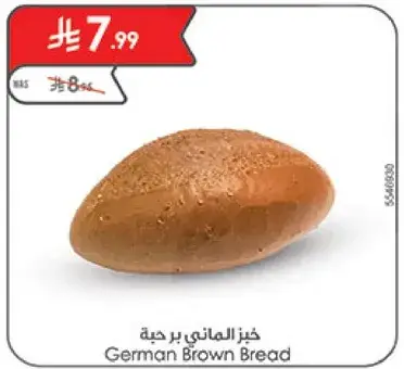 خبز الماني بر جه