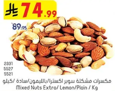 Mixed Nuts Extra / Lemon/Plain / Kg
