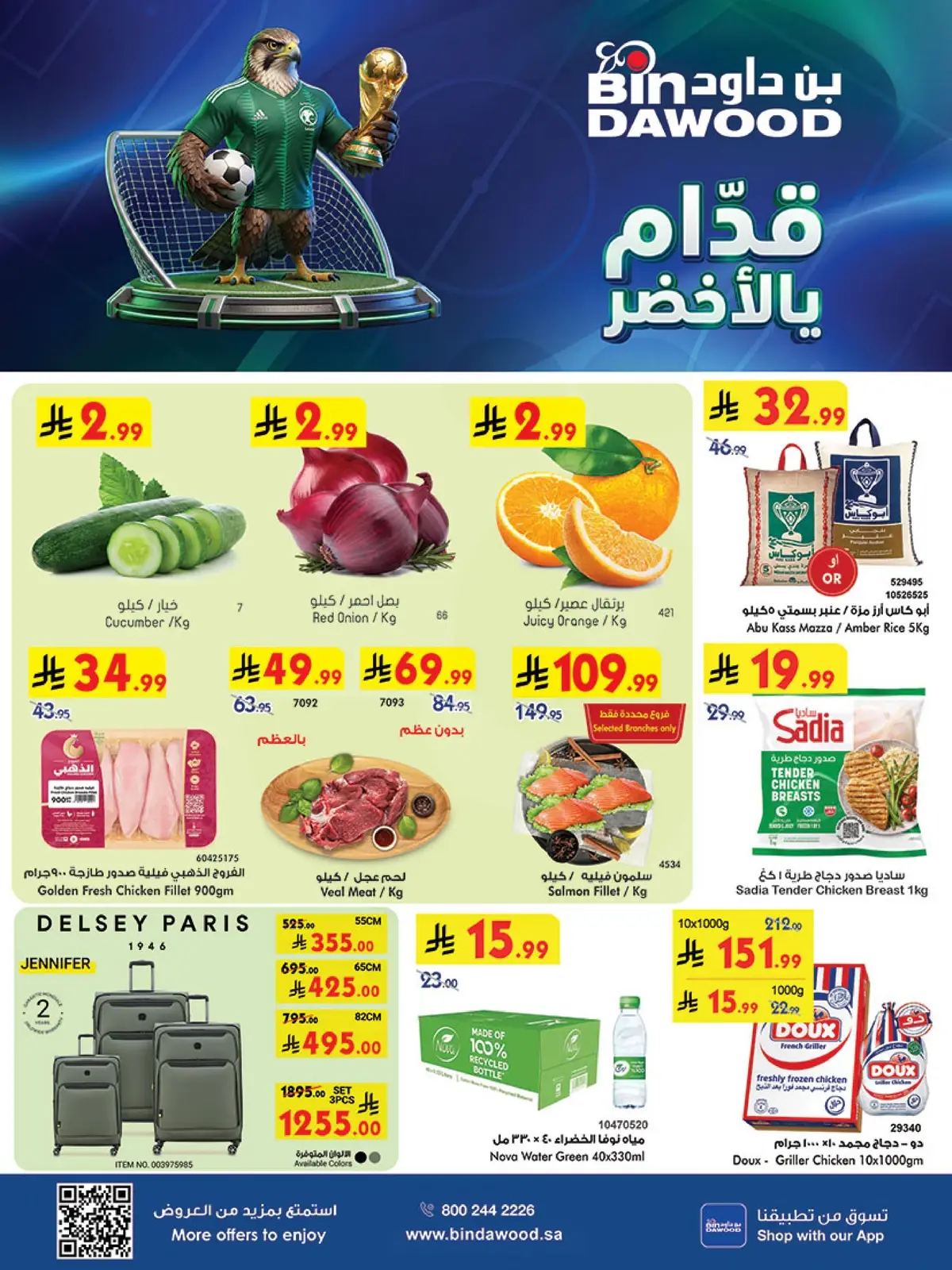 Weekly Offers