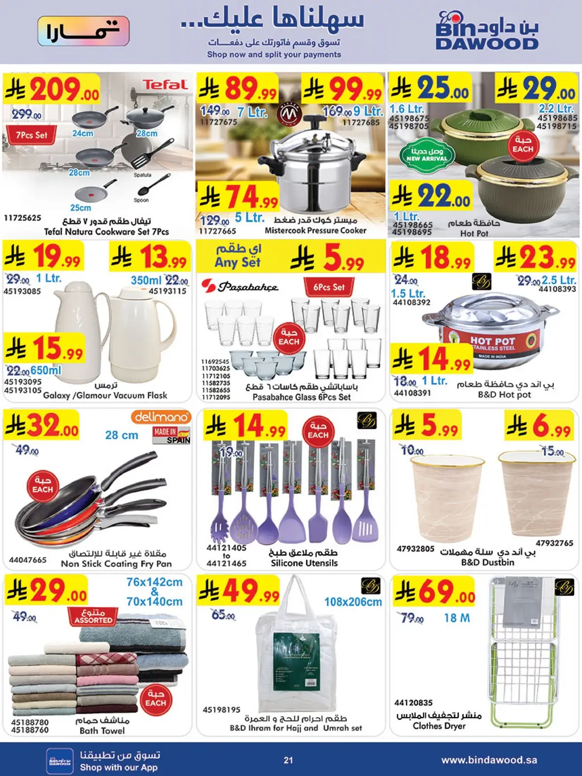 Weekly Offers - Page 21