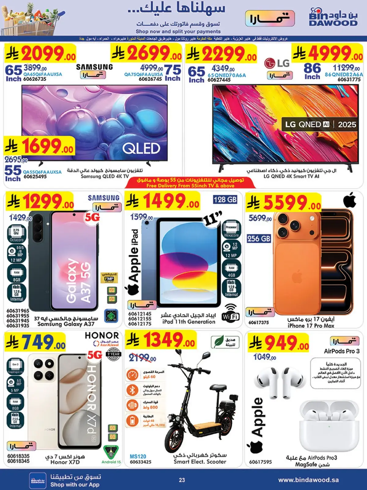 Weekly Offers - Page 23