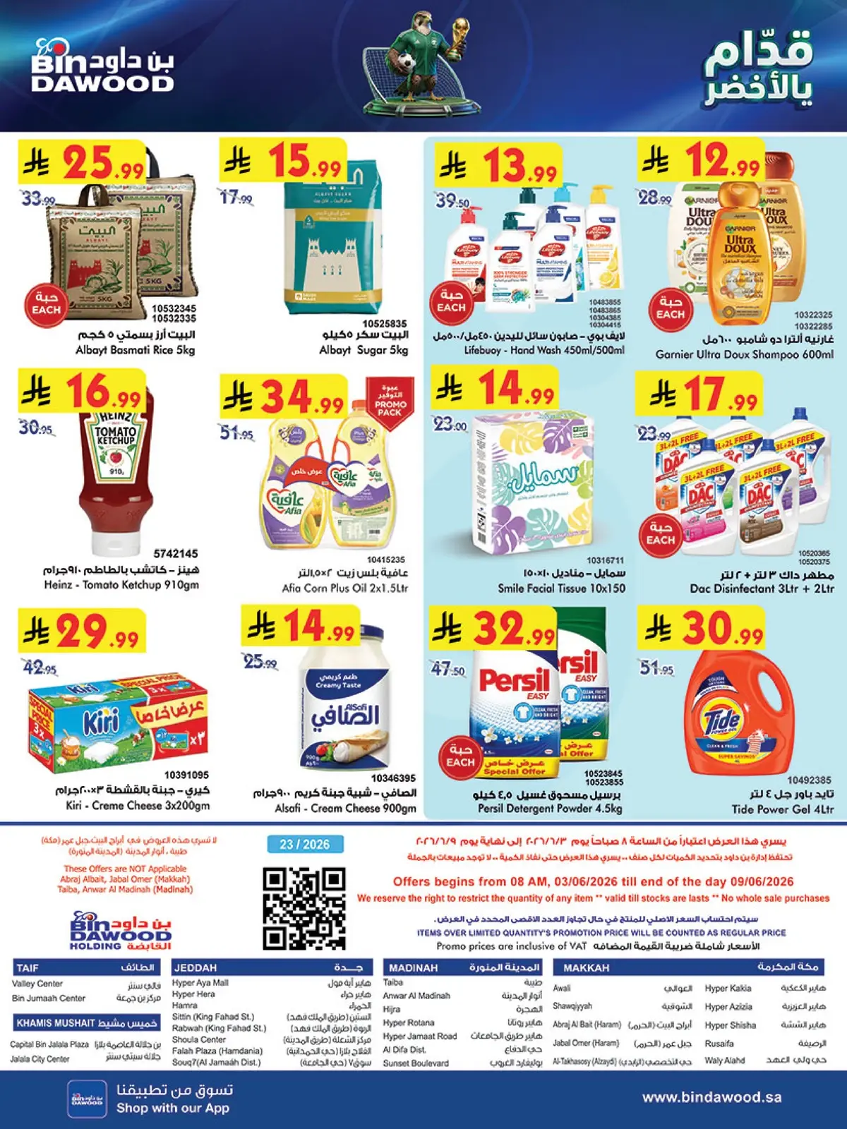 Weekly Offers - Page 24