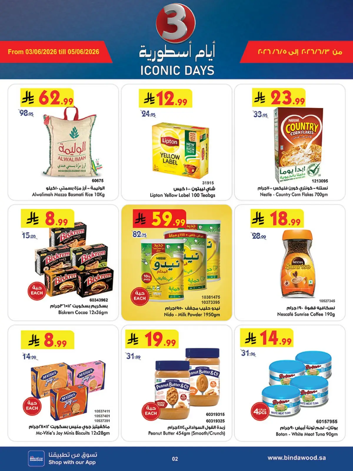 Weekly Offers - Page 2