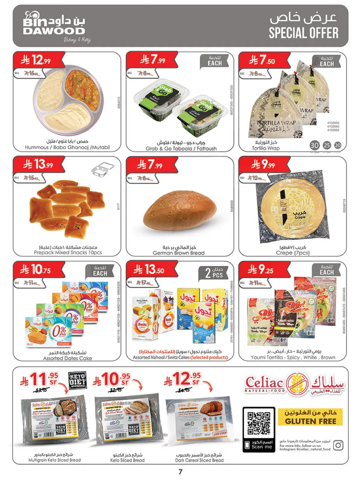 Weekly Offers - Page 7