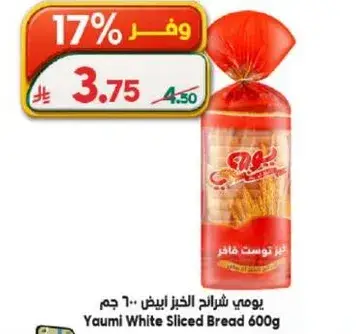 Yaumi White Sliced Bread 600g