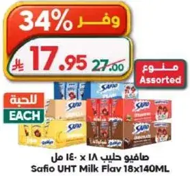 Safio UHT Milk Flav 18x140ML