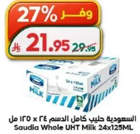 Saudia Whole UHT Milk 24x125ML