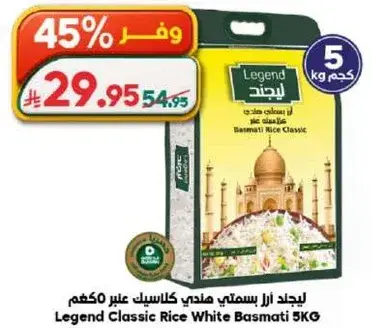 Legend Classic Rice White Basmati 5KG