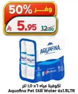 اكوافينا مياه شرب 6×1.5 لتر