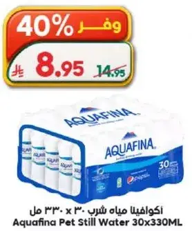 اكوافينا مياه شرب 30×330 مل
