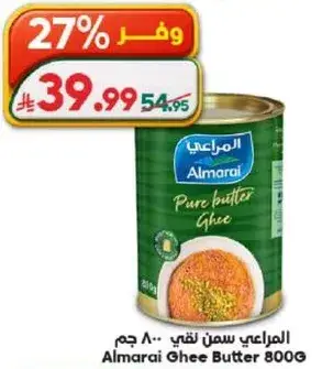 Almarai Ghee Butter 800G